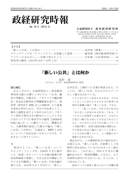 ダウンロード（PDF:0.6MB）