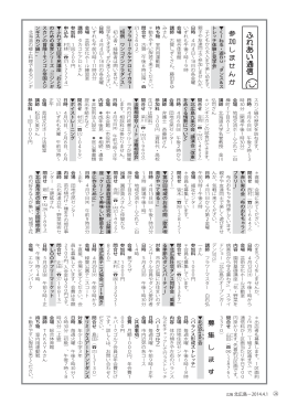 P26（PDF 125KB）