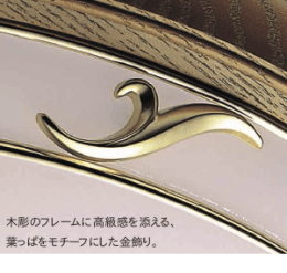 木彫のフレームに高級感を添える、 葉っぱをモチーフにした金飾り。