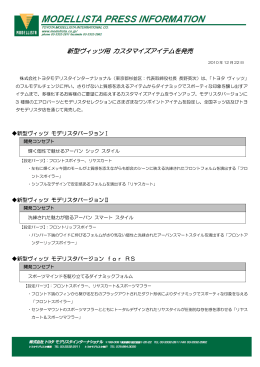 全文印刷（PDF）