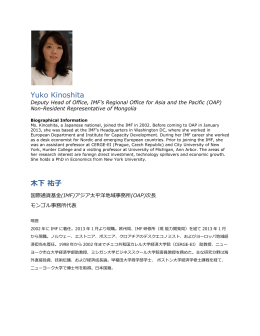 Yuko Kinoshita Bio