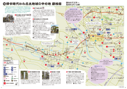 律令時代から志太地域の中心地 藤枝宿