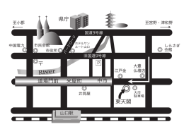 東天閣 道場門前 米屋町 中市 県庁