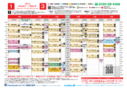 パーソナルトレーニング 30分／3,780