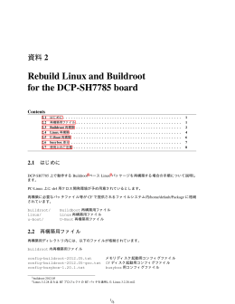 Rebuild Linux and Buildroot for the DCP