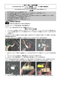 取り扱い説明書 GPZ900R A8−（91- ）国内仕様 / A11