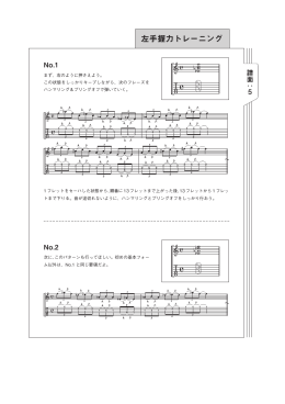 左手握力トレーニング