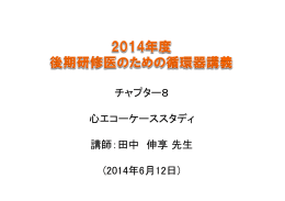 Microsoft PowerPoint - \214\343\212\372\214\244\217C\215u\213