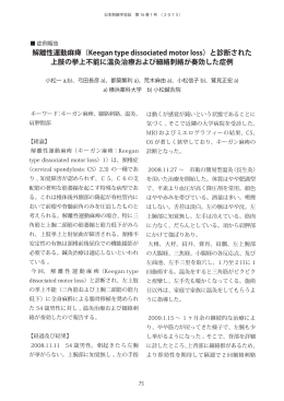 掲載内容はこちら - 横浜薬科大学 薬学部