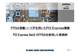 PCI Express
