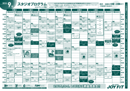 2015,3rd. レスミルズ新曲発表会 2015,3rd. レスミルズ新曲発表会