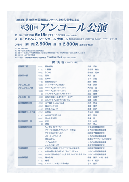 こちら - 東京新聞