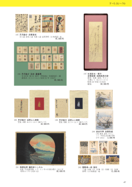 PDFダウンロード