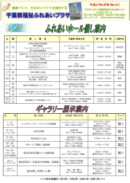 第1 第1 第2 第2 第1 第1 第2