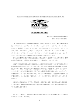 こちら - 日本国際映画著作権協会