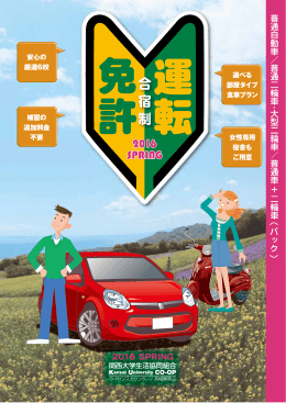 でのお支払いOK!!