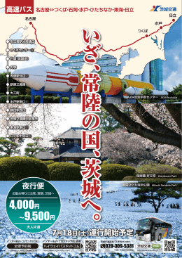 ダウンロード（PDF）