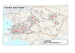 平成26年度 君津市不法投棄マップ