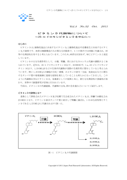 news_vol3_no32