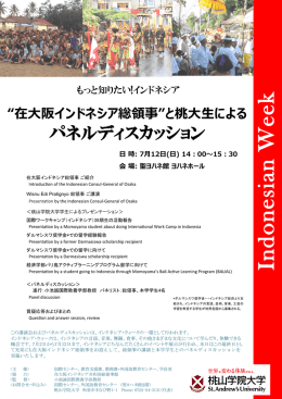 こちら - 桃山学院大学