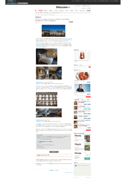 プレビュー | Movable Type Pro