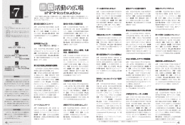 第54回0歳児OKコンサート 歌声喫茶『Part.35』 第23回