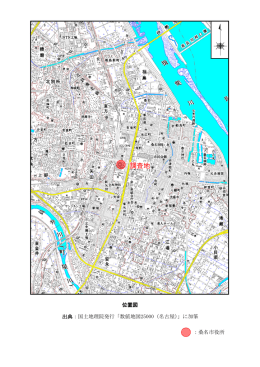 位置図 出典：国土地理院発行「数値地図25000（名古屋）」に加筆 ：桑名