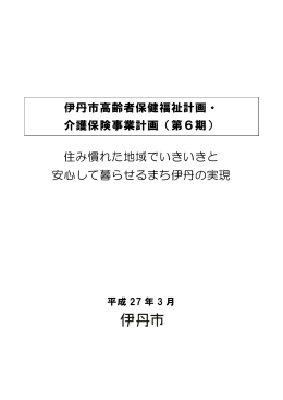 (第6期)（PDF：5MB）