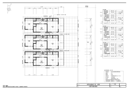 伊丹市鴻池6丁目 計画 1:100 2階平面計画図
