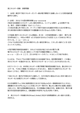 report-1 - T.Takeshita`s page