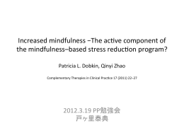 Increased mindfulness