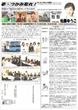 こちらからダウンロード出来ます。