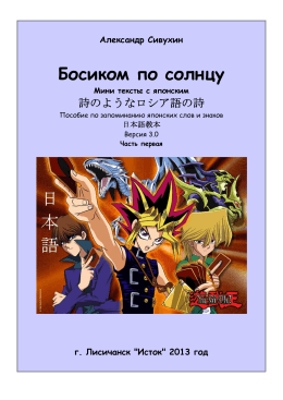 Часть 1 (в pdf-формате