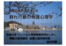 - 京都大学OCWへ ようこそ