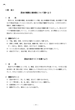 （2001年）-3（PDF：1231KB）