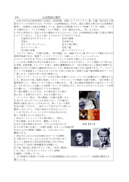 山岳映画の傑作