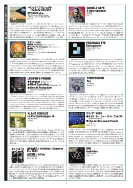 DANIELE SEPE STREETMARK LUCIFER`S