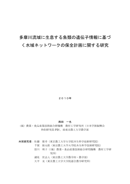 (Japanese Only)