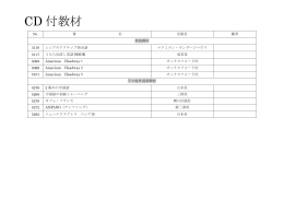 CD 付教材 - i-pal