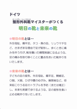 クリック