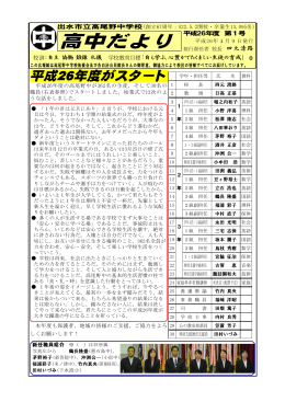 第1号(2014.04.08発行)