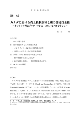 01篠田先生 1ページのみ