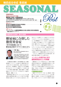 PDFファイルをダウンロードする（1.40MB）