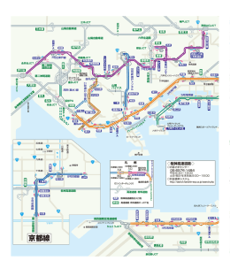 3. 阪神 高速道路案内図 西