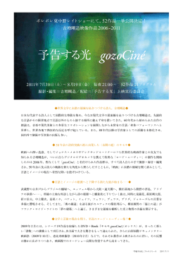 プレスリリース