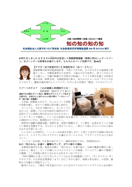 知の知の知の知