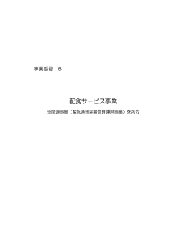 (6)-1