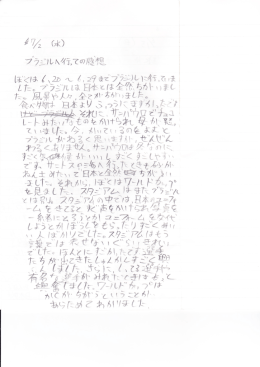 花&xi;燿醜常 #幾翁簸躊&iota;