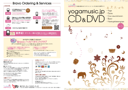 2013 Vol.5 - yogamusic.jp