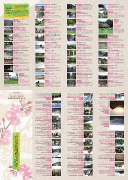 （写真1）(PDFファイル)